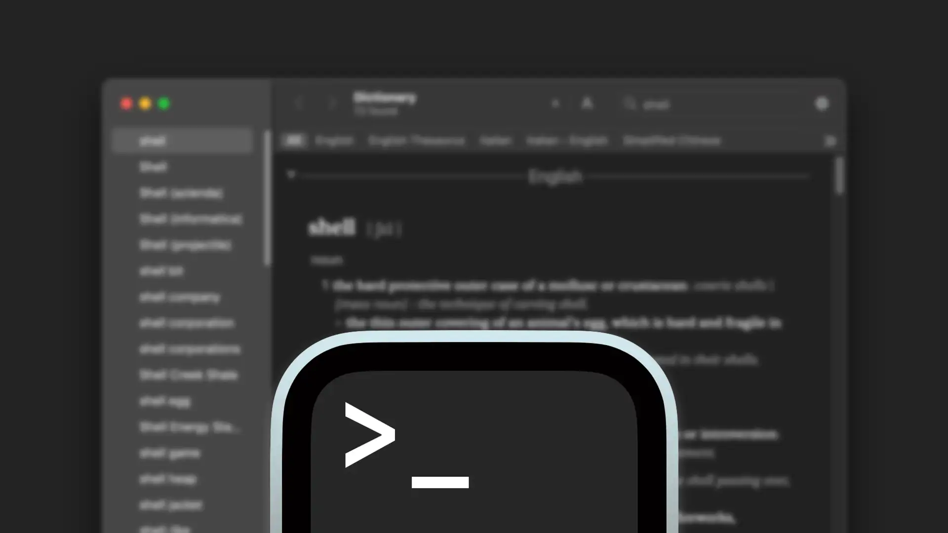 X Site eScape (Part II): Look Up a Shell in the Dictionary